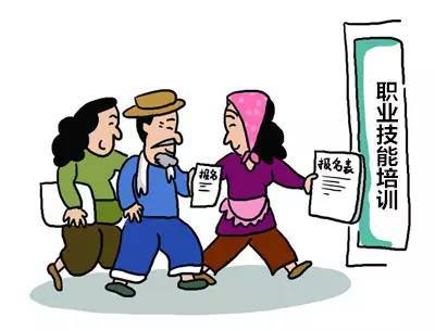 23℃人社服務 職業技能培訓如何輕松參與？第一問全解析