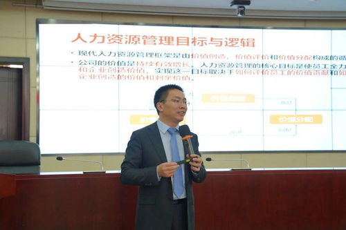 華北公司人力系統半年工作會暨“致能班”人力資源專項培訓會順利召開，調研工作全面鋪開